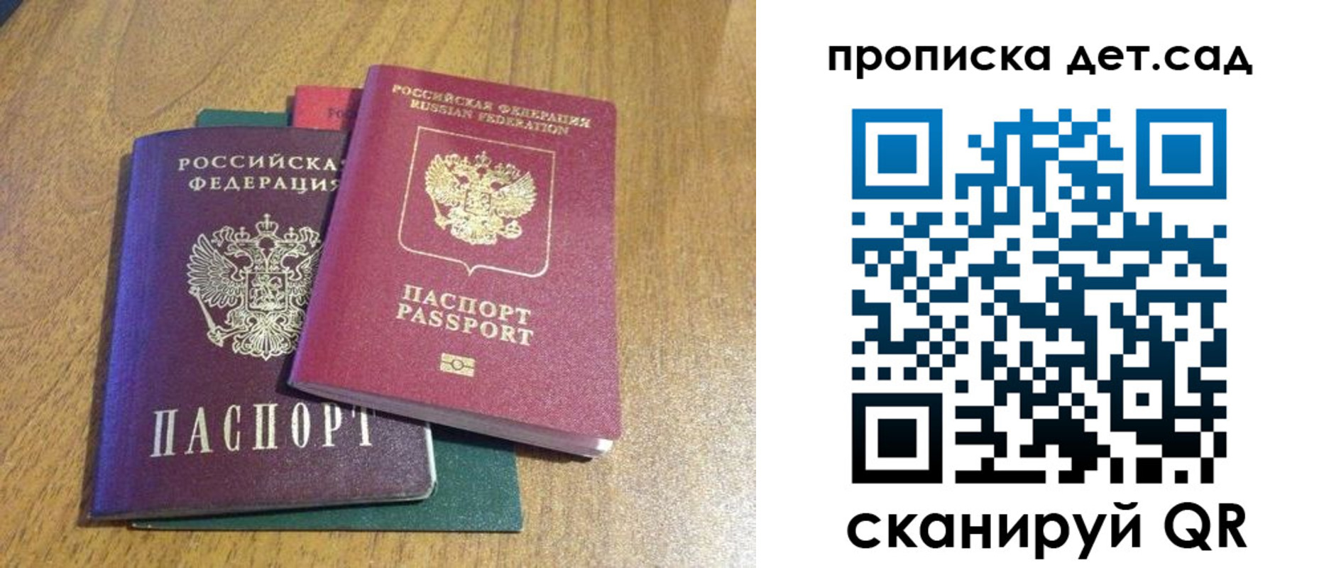 временная регистрация поиск в Ковылкино