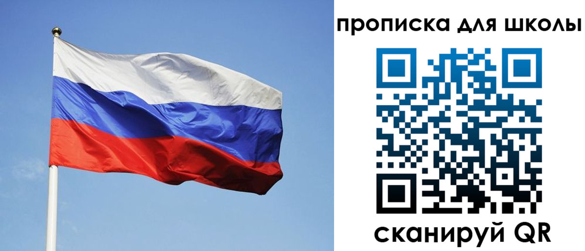 пропишу в квартире в Ковылкино