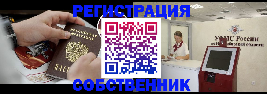 найти адрес прописки в Ковылкино